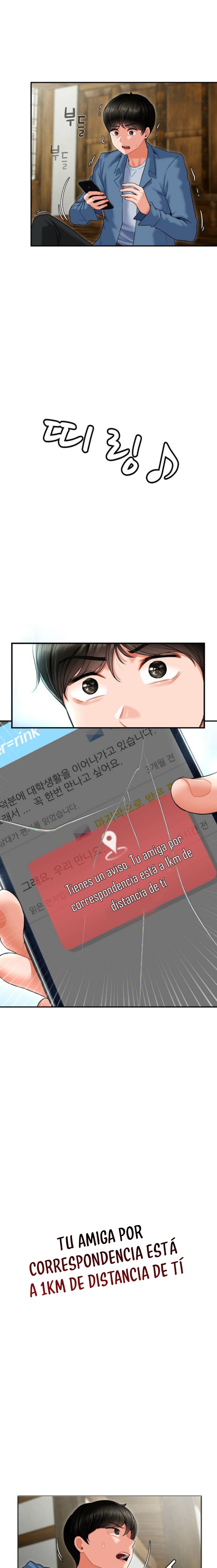 Seventeenth Only Son Raw Chapter 1 Page 24