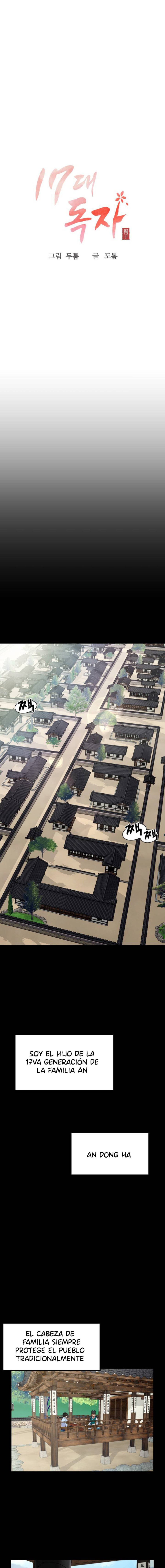 Seventeenth Only Son Raw Chapter 1 Page 7