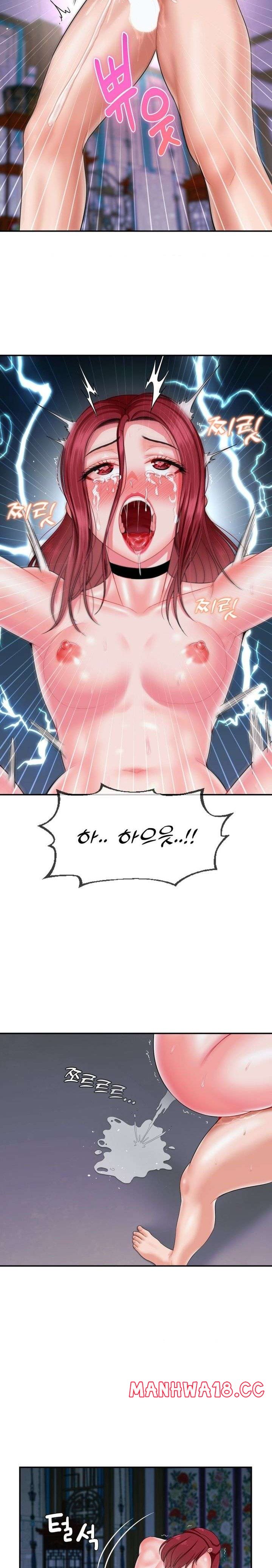 Seventeenth Only Son Raw Chapter 11 Page 12
