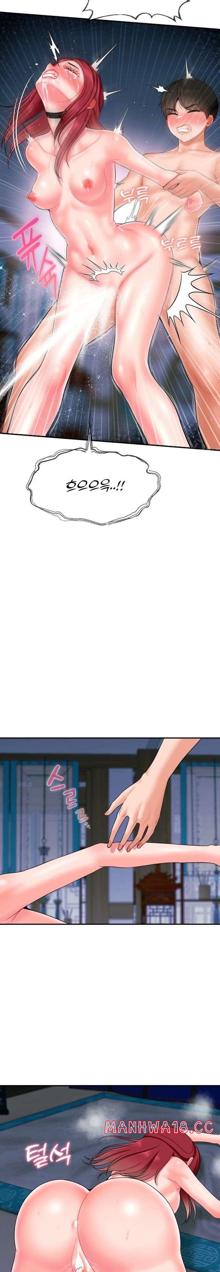 Seventeenth Only Son Raw Chapter 11 Page 15