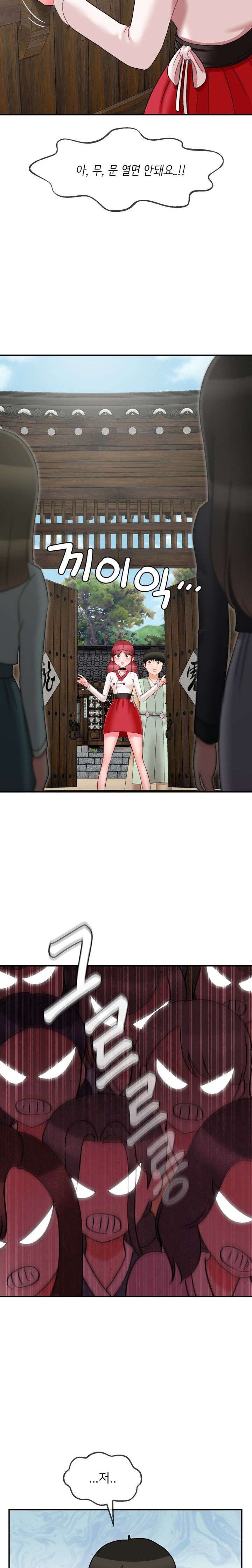 Seventeenth Only Son Raw Chapter 11 Page 20