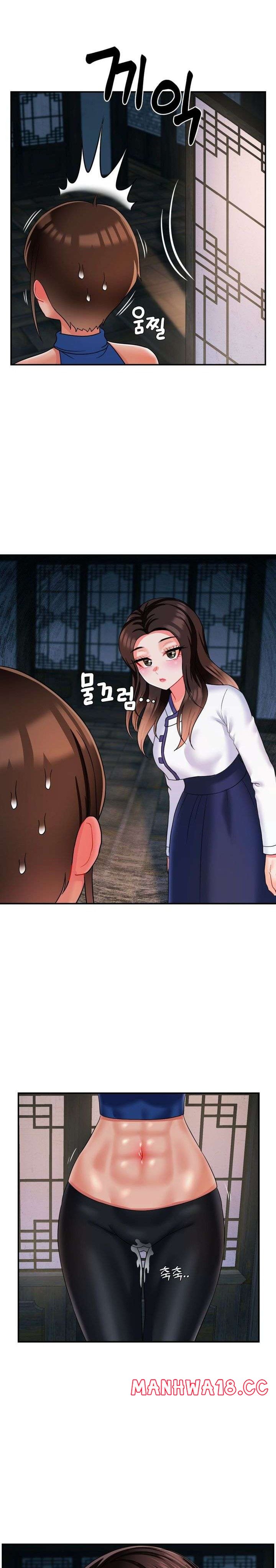 Seventeenth Only Son Raw Chapter 13 Page 21