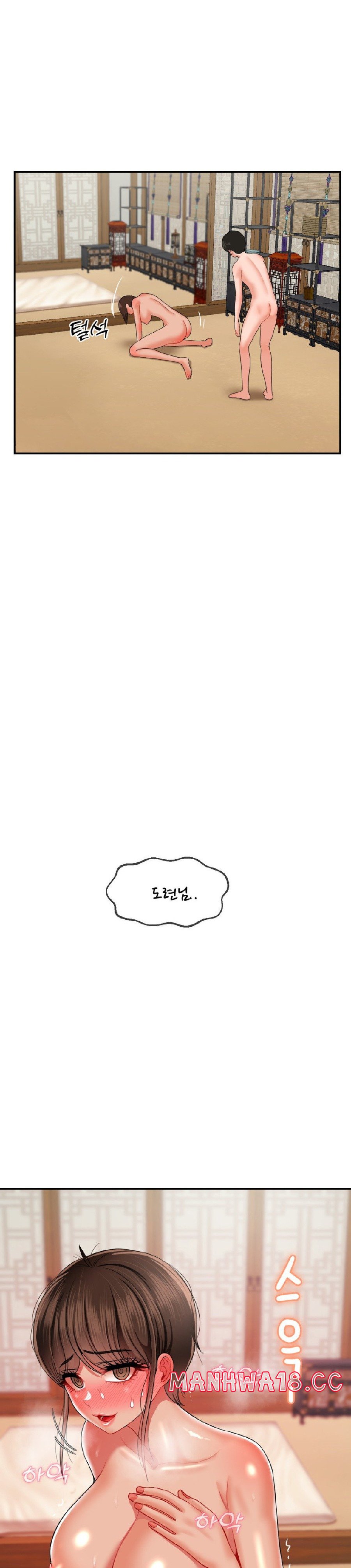 Seventeenth Only Son Raw Chapter 15 Page 28