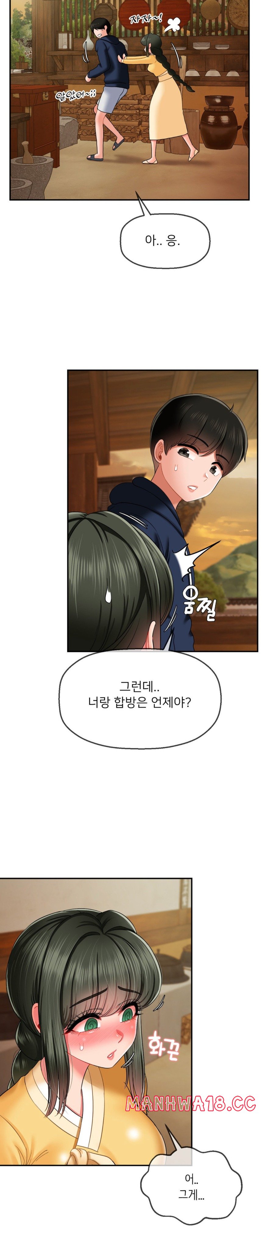 Seventeenth Only Son Raw Chapter 18 Page 26