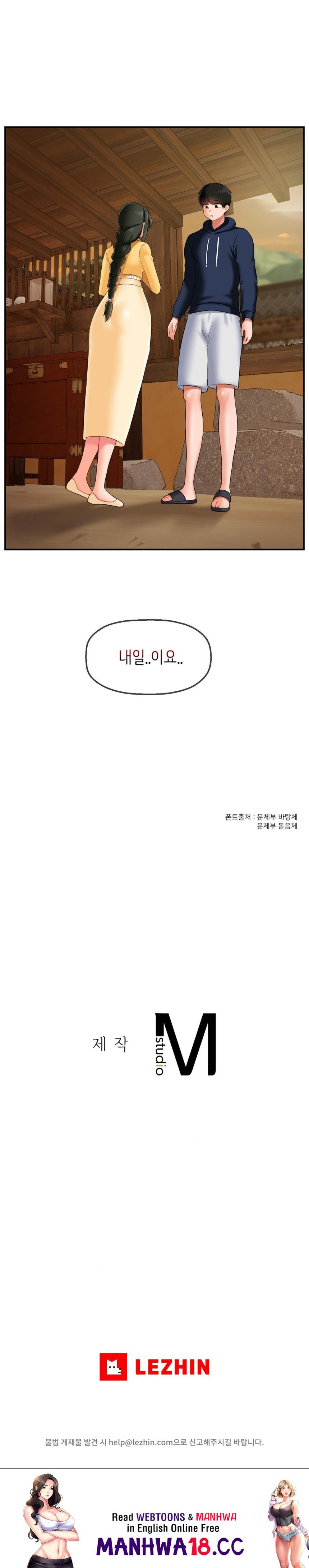 Seventeenth Only Son Raw Chapter 18 Page 27