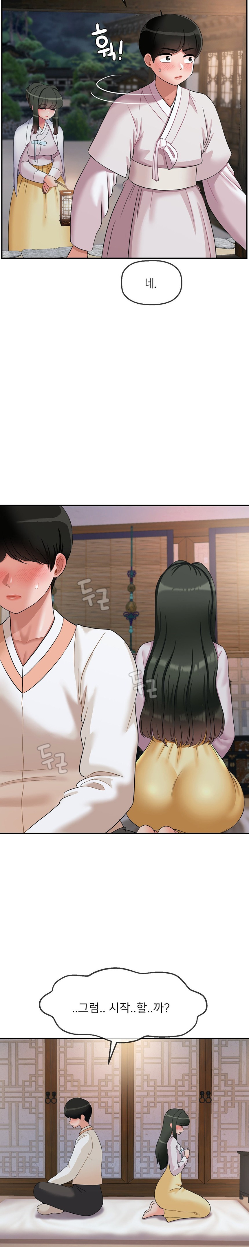 Seventeenth Only Son Raw Chapter 19 Page 15