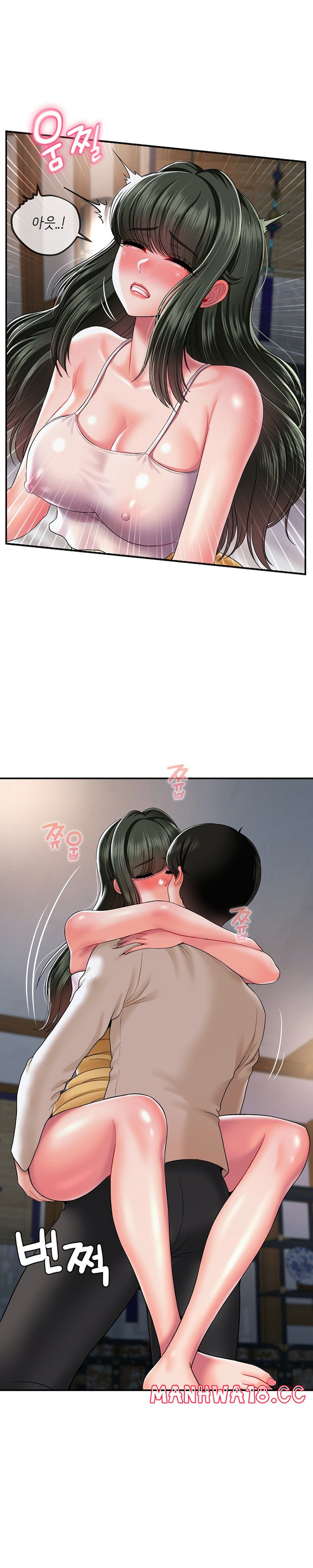 Seventeenth Only Son Raw Chapter 19 Page 20