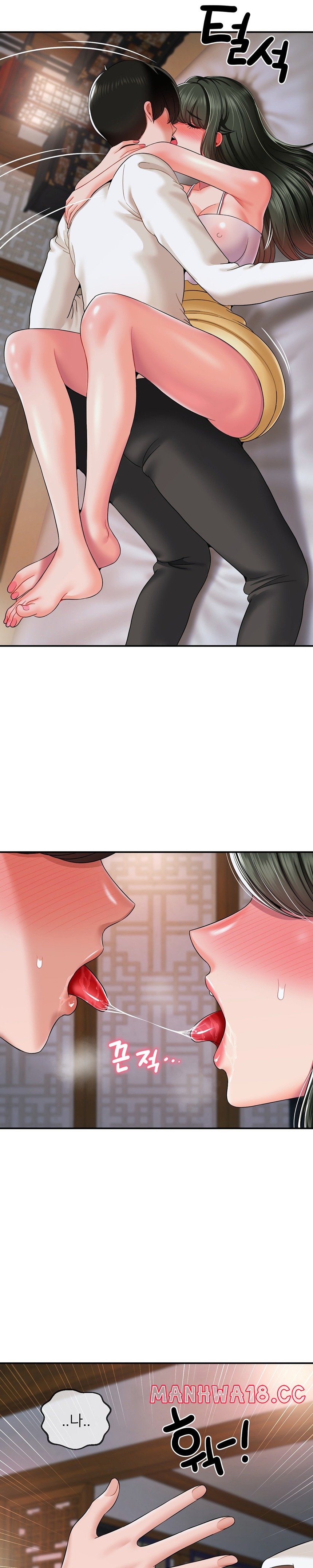 Seventeenth Only Son Raw Chapter 19 Page 21