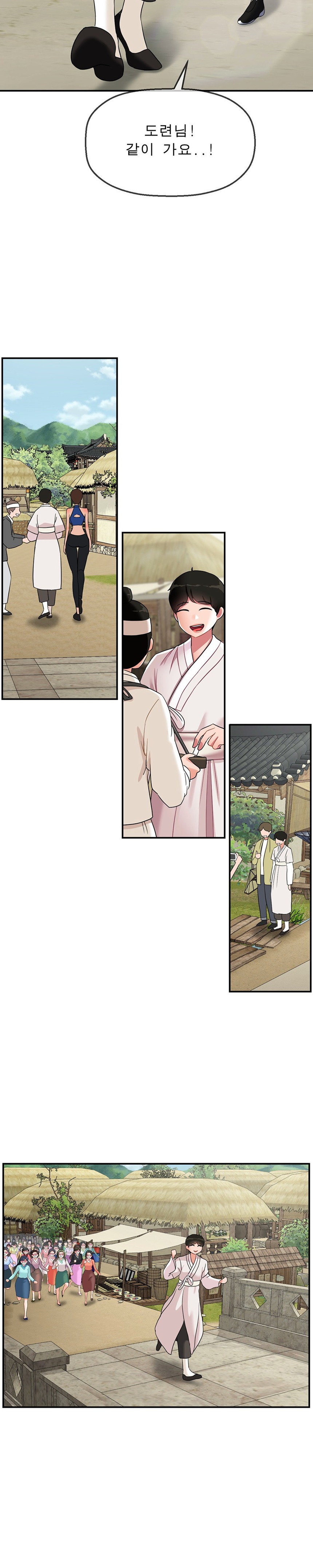 Seventeenth Only Son Raw Chapter 19 Page 5
