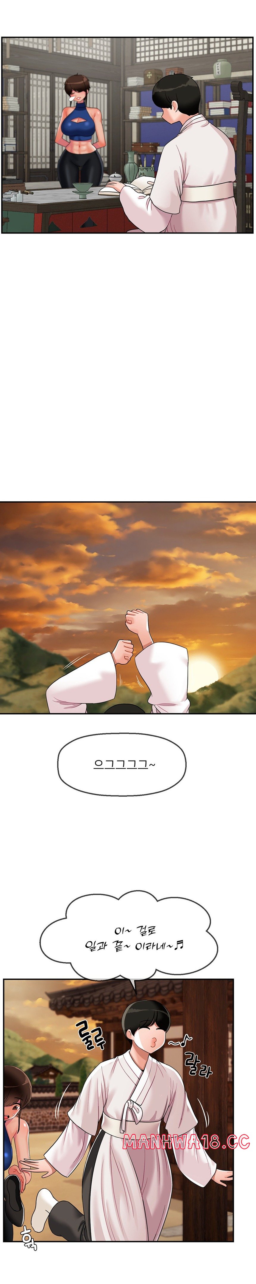 Seventeenth Only Son Raw Chapter 19 Page 6
