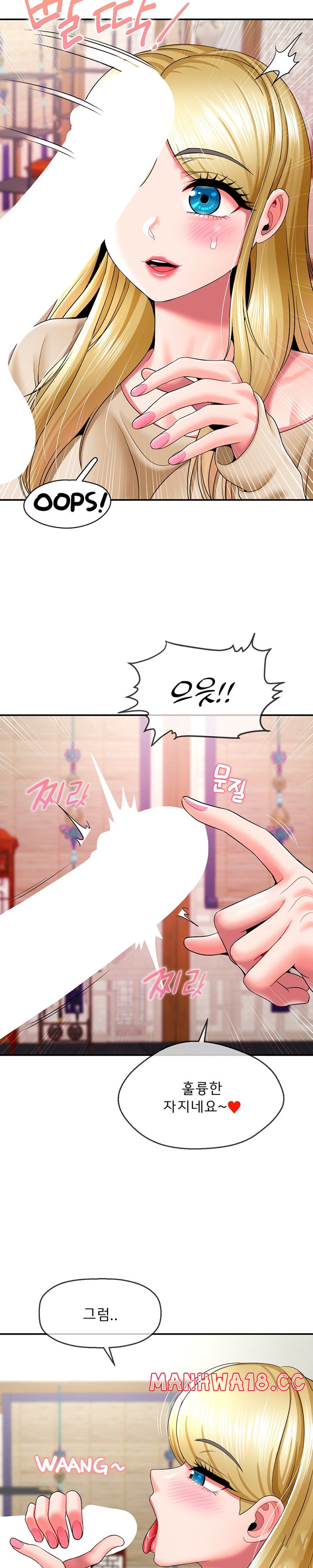 Seventeenth Only Son Raw Chapter 22 Page 20