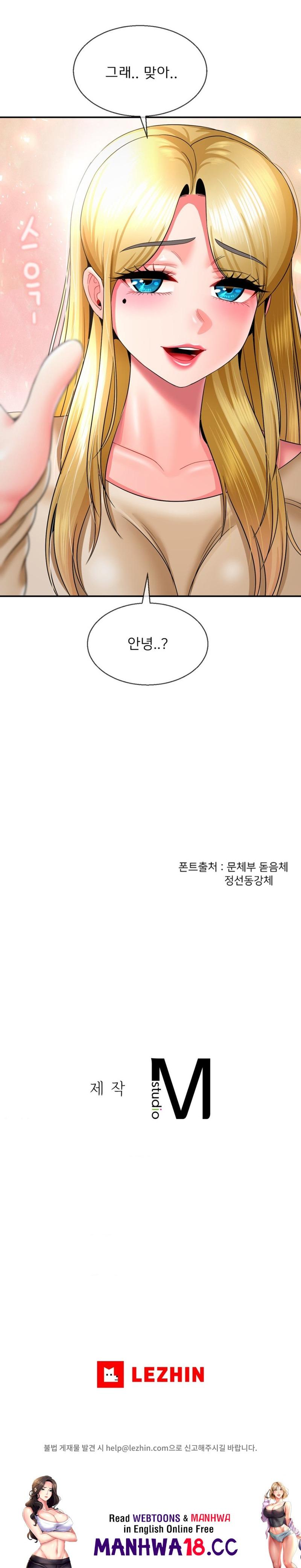 Seventeenth Only Son Raw Chapter 24 Page 22