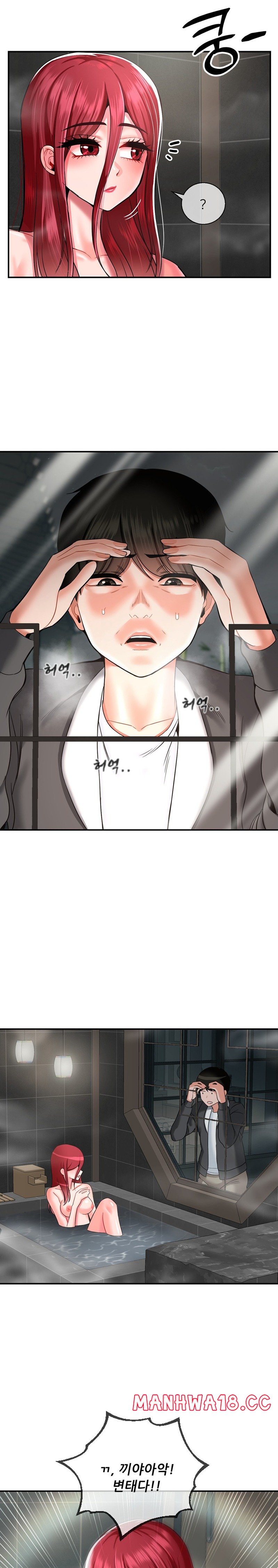 Seventeenth Only Son Raw Chapter 25 Page 12