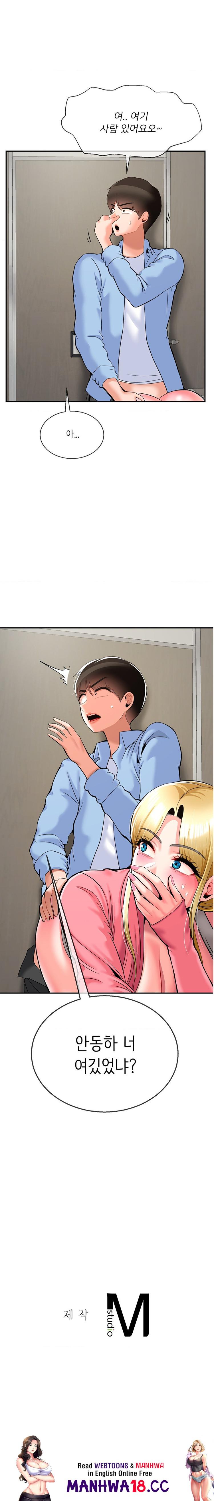 Seventeenth Only Son Raw Chapter 28 Page 22