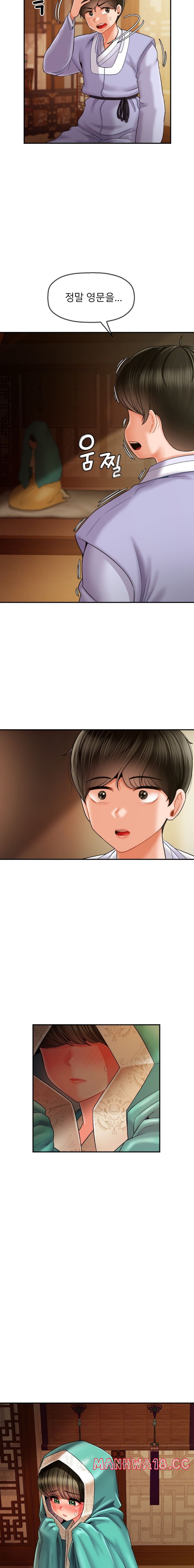 Seventeenth Only Son Raw Chapter 3 Page 14
