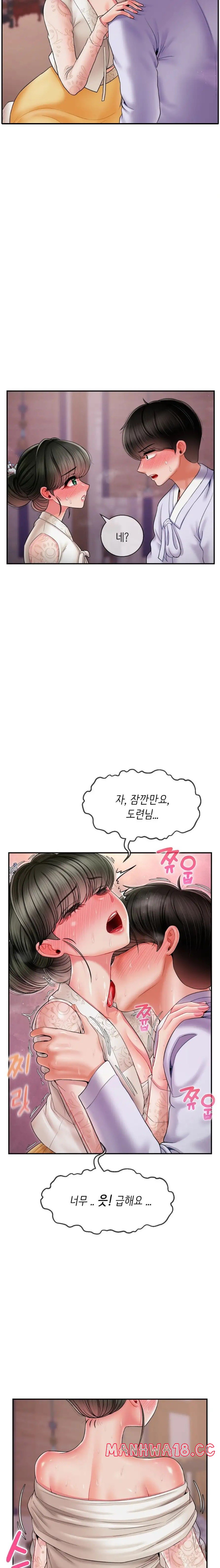 Seventeenth Only Son Raw Chapter 3 Page 25