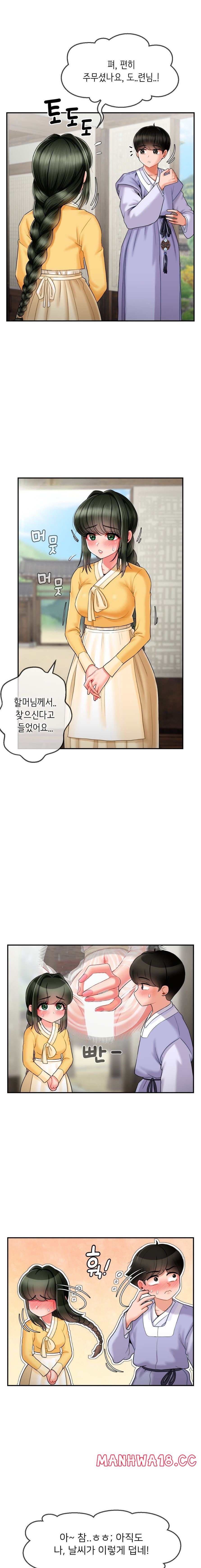 Seventeenth Only Son Raw Chapter 3 Page 4