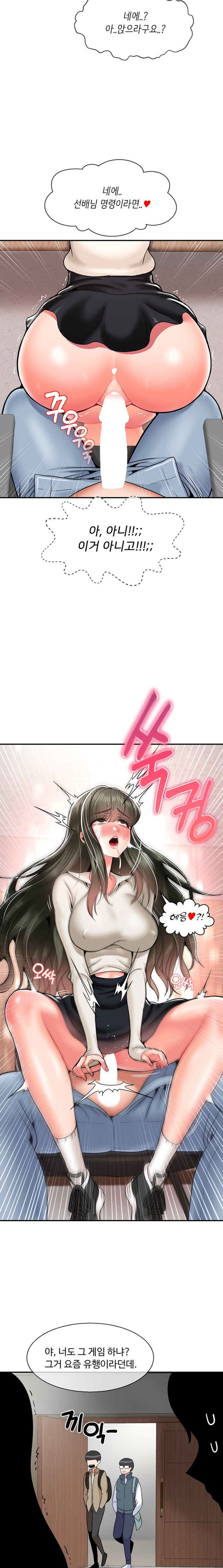 Seventeenth Only Son Raw Chapter 31 Page 9