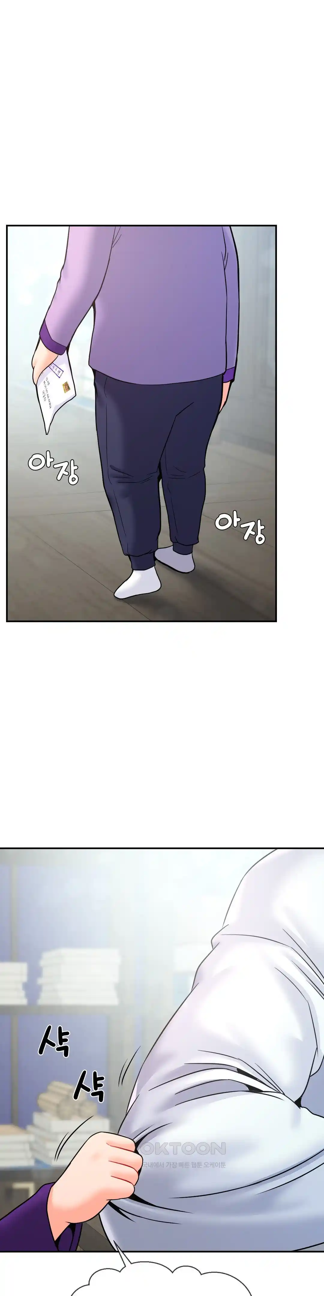 Seventeenth Only Son Raw Chapter 34 Page 27