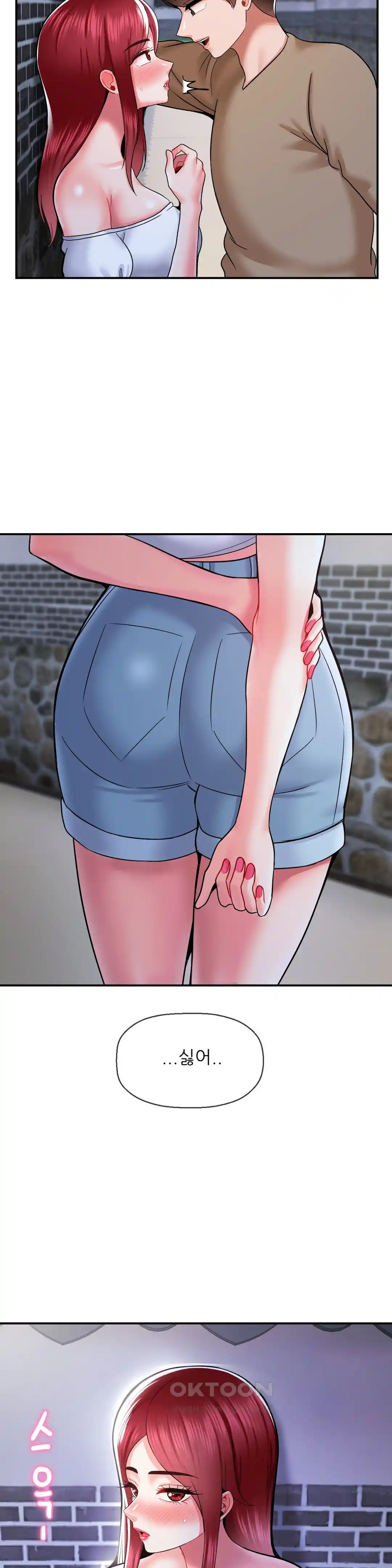 Seventeenth Only Son Raw Chapter 37 Page 30