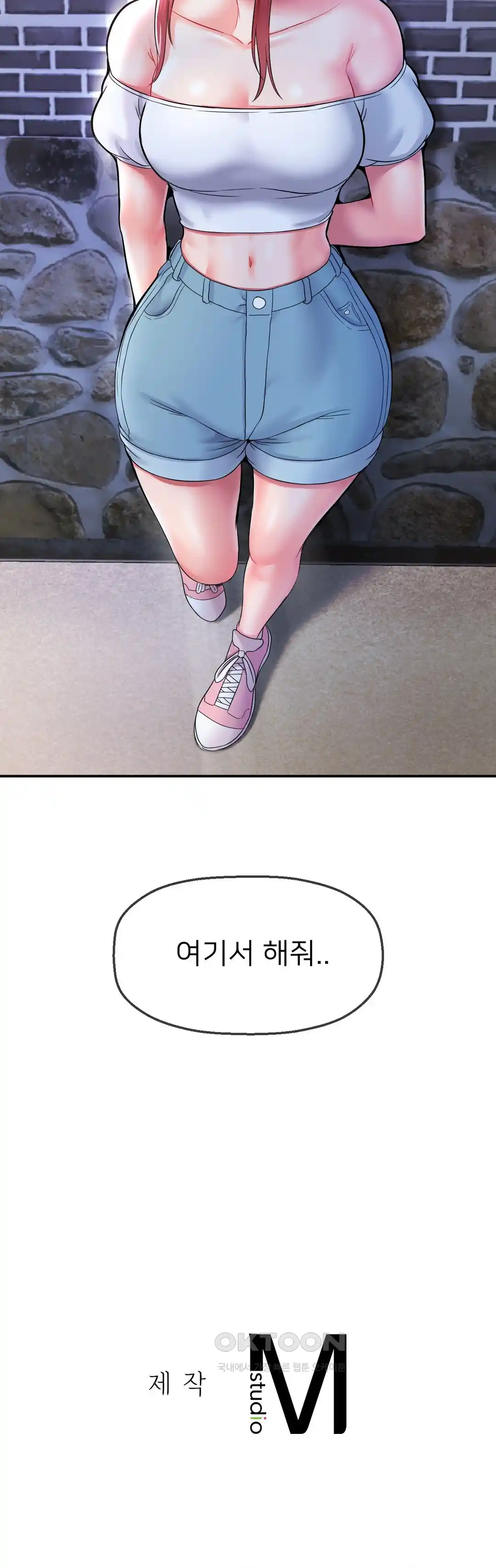 Seventeenth Only Son Raw Chapter 37 Page 31