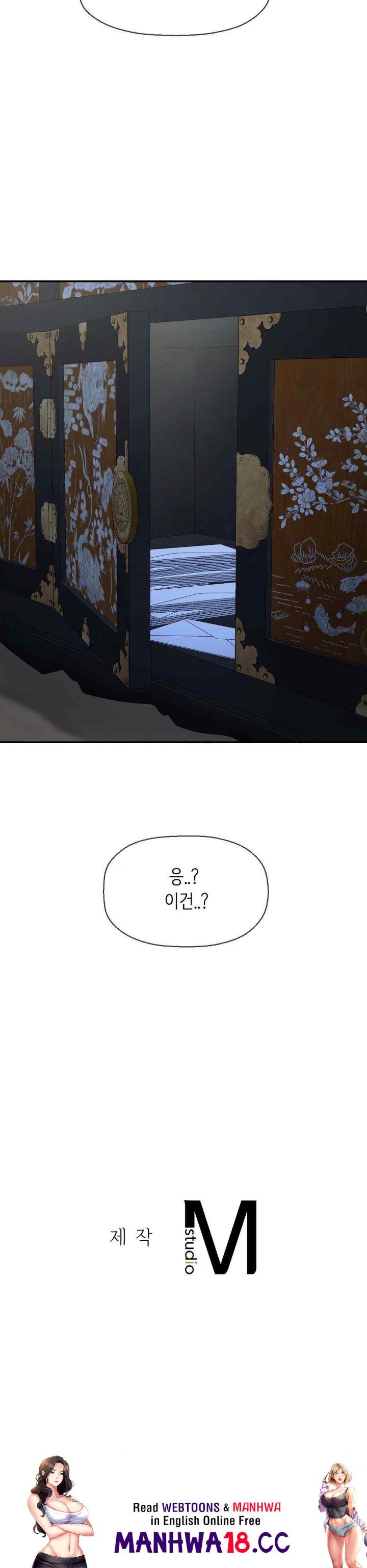 Seventeenth Only Son Raw Chapter 39 Page 31