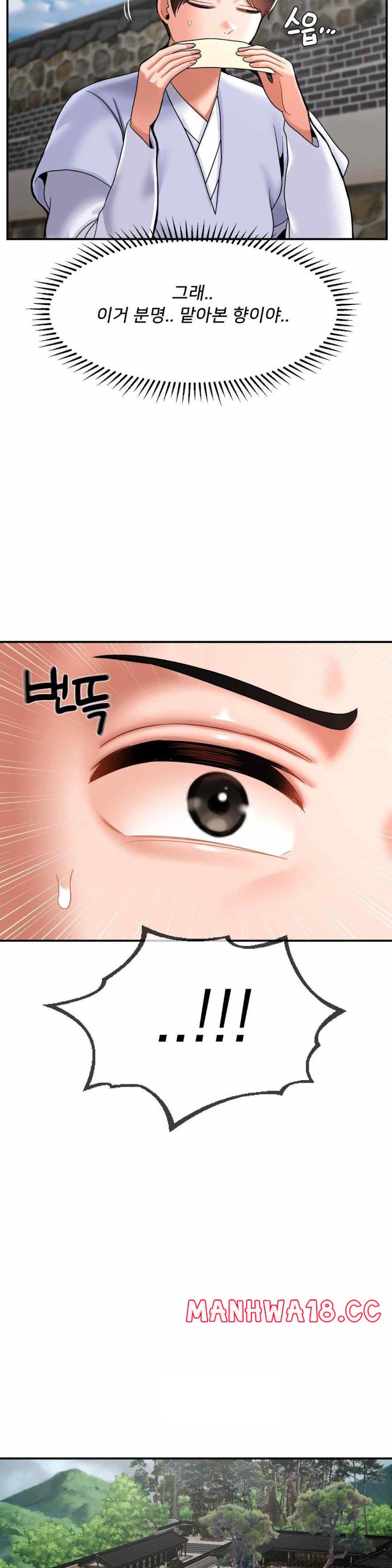 Seventeenth Only Son Raw Chapter 41 Page 27