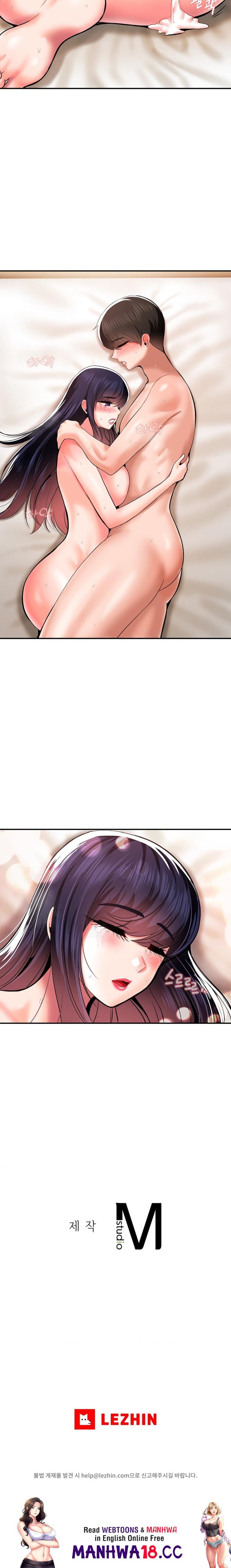 Seventeenth Only Son Raw Chapter 43 Page 18