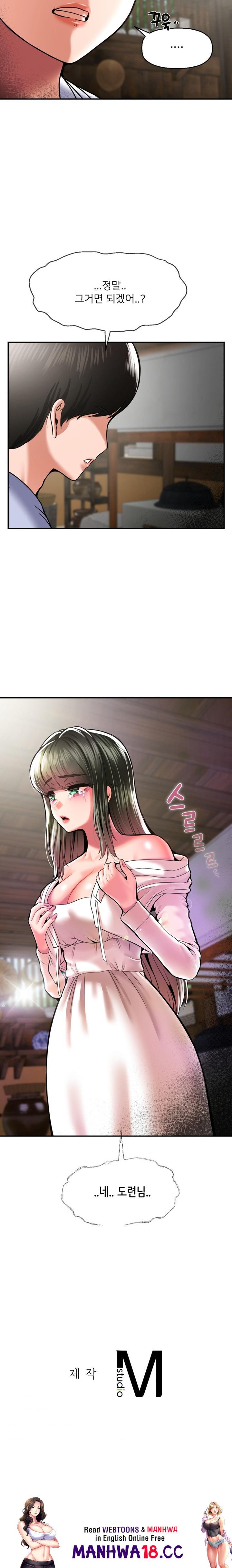 Seventeenth Only Son Raw Chapter 44 Page 22