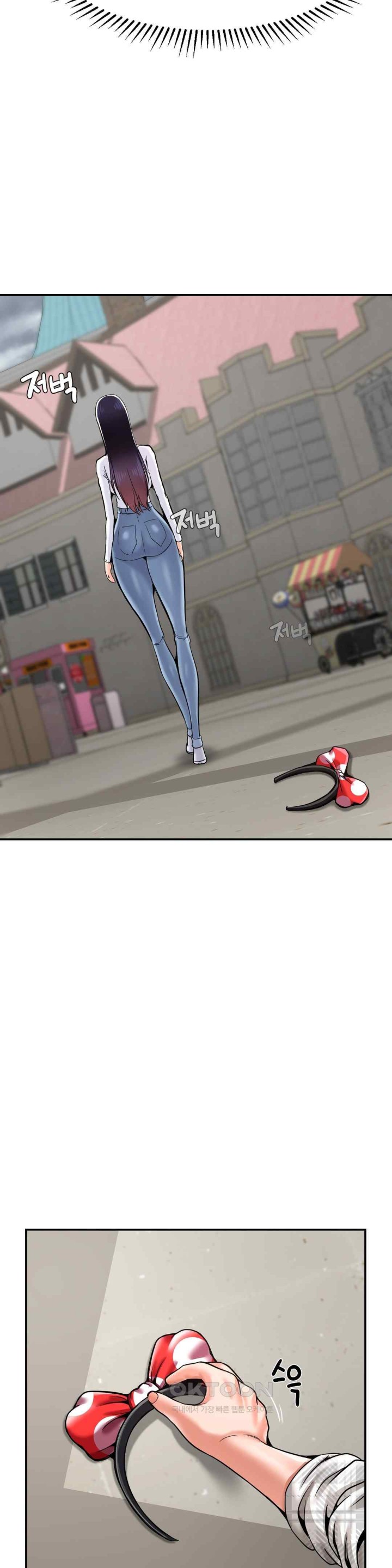 Seventeenth Only Son Raw Chapter 46 Page 25