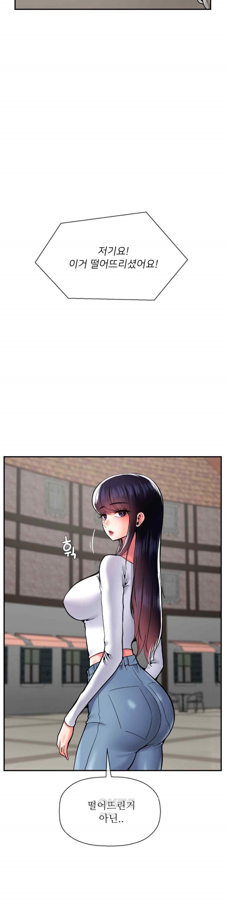 Seventeenth Only Son Raw Chapter 46 Page 26