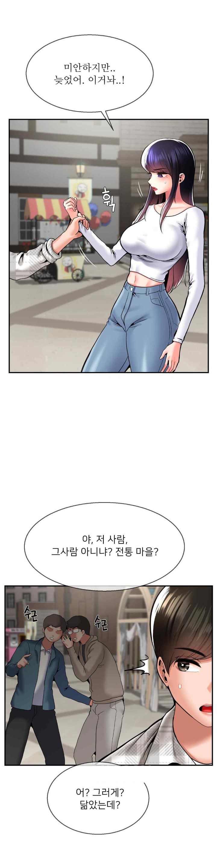 Seventeenth Only Son Raw Chapter 46 Page 30