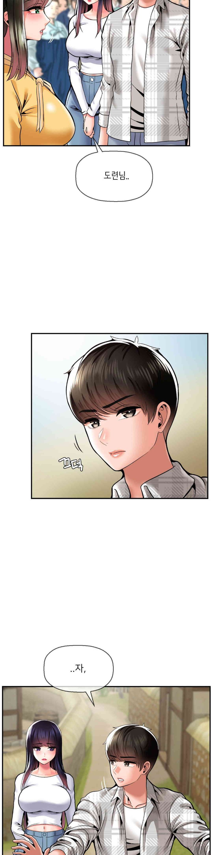 Seventeenth Only Son Raw Chapter 48 Page 3