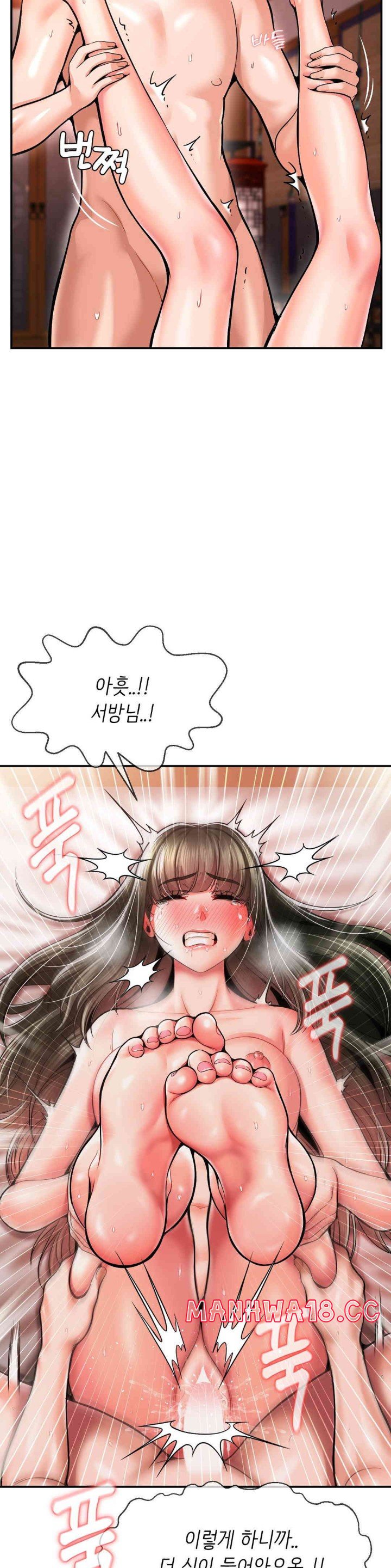 Seventeenth Only Son Raw Chapter 49 Page 23