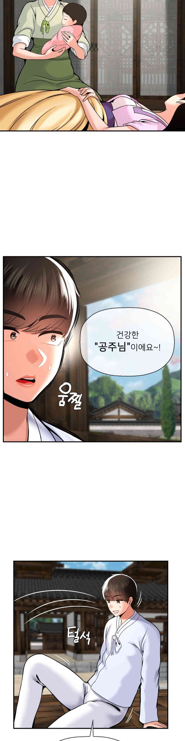 Seventeenth Only Son Raw Chapter 49 Page 30