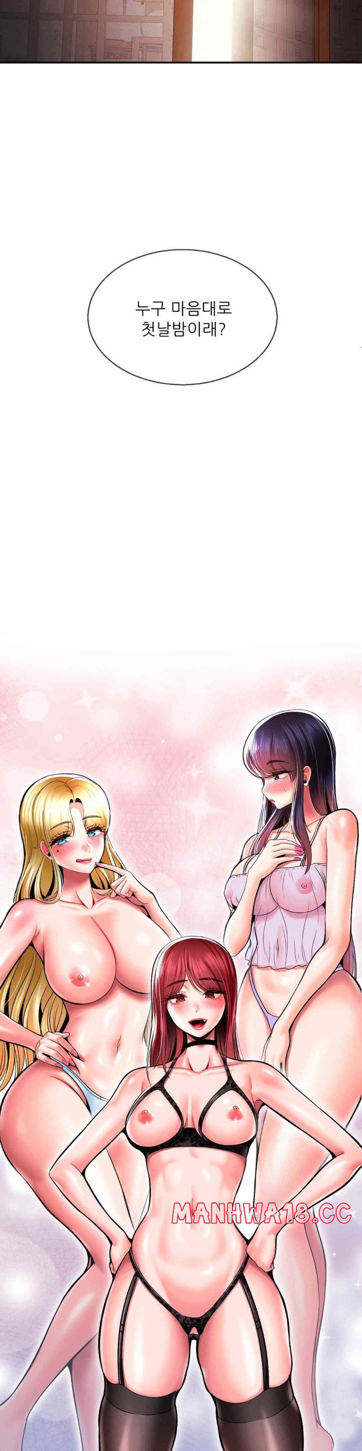 Seventeenth Only Son Raw Chapter 49 Page 35