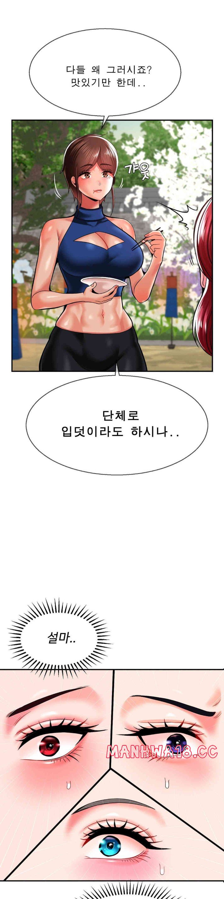 Seventeenth Only Son Raw Chapter 50 Page 4