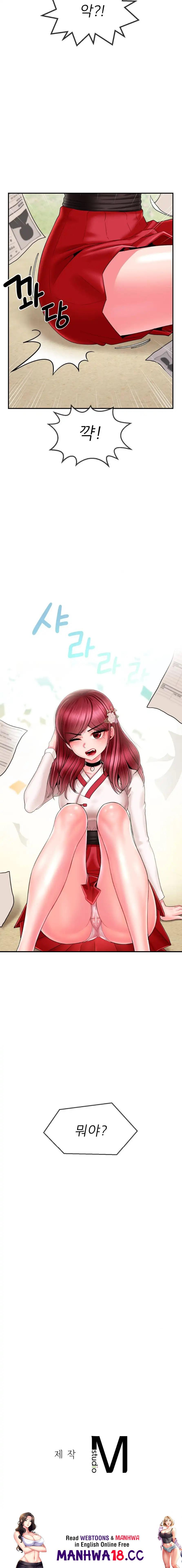 Seventeenth Only Son Raw Chapter 5 Page 21