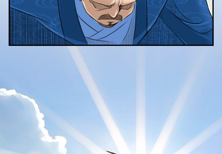 Secret World of Martial Arts Chapter 10 Page 4