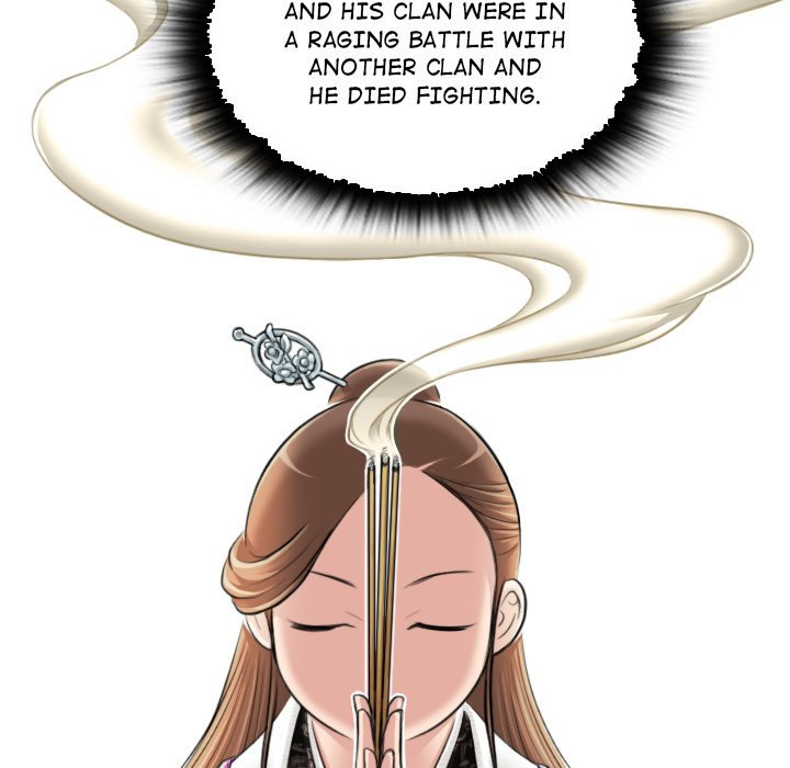 Secret World of Martial Arts Chapter 1 Page 83