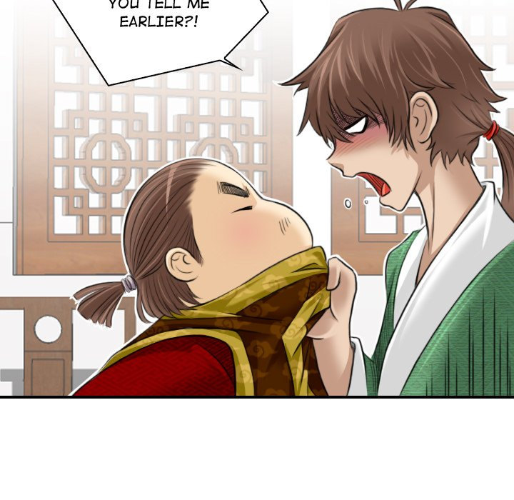 Secret World of Martial Arts Chapter 1 Page 91