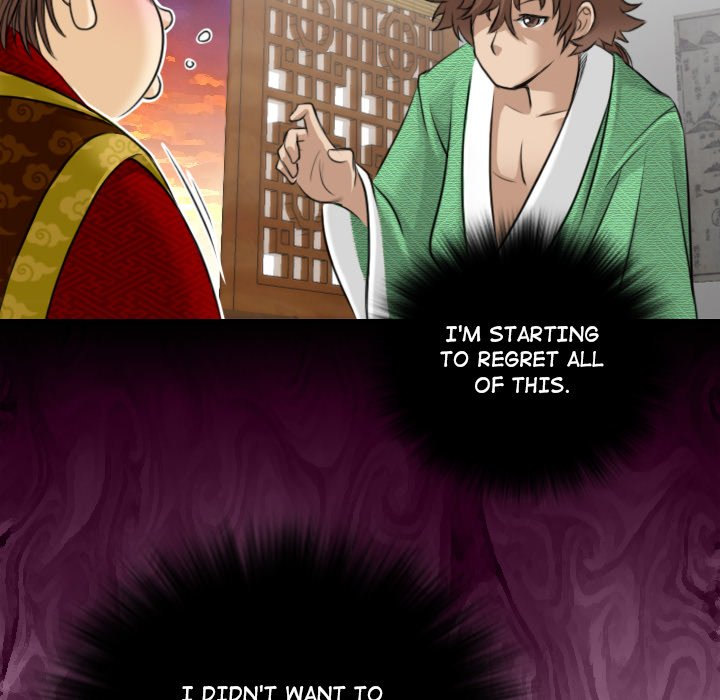 Secret World of Martial Arts Chapter 1 Page 96