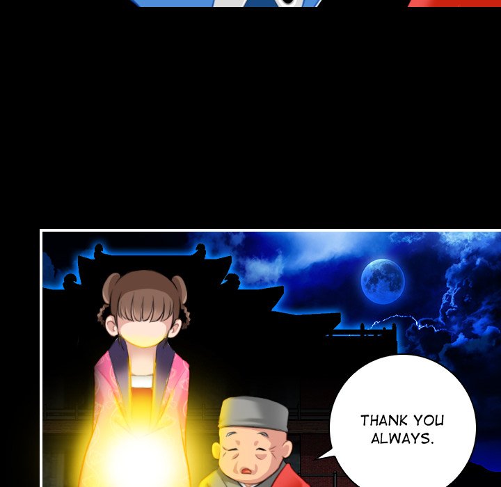 Secret World of Martial Arts Chapter 35 Page 17