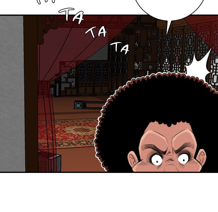 Secret World of Martial Arts Chapter 3 Page 24