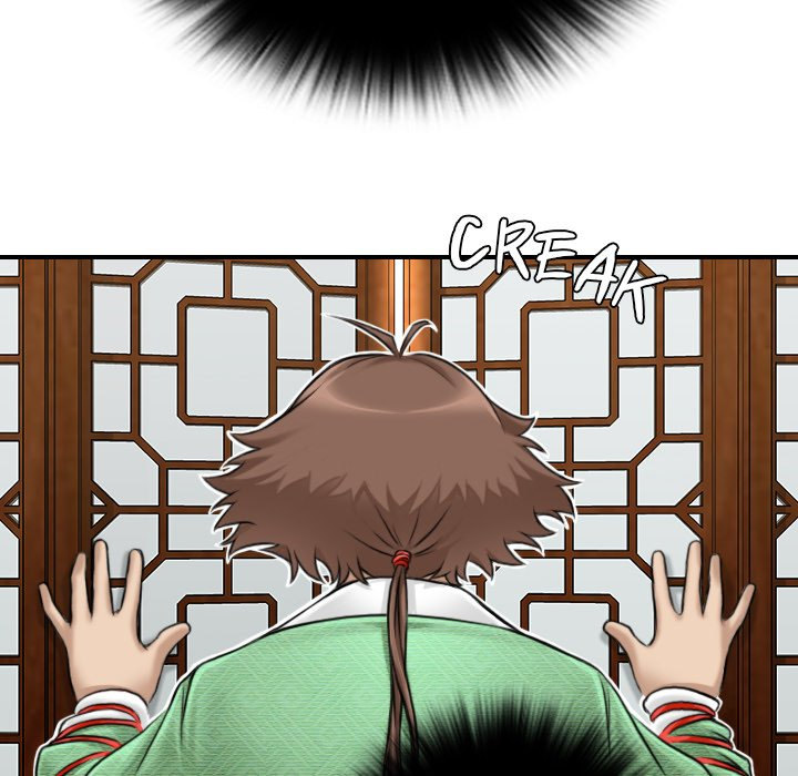 Secret World of Martial Arts Chapter 3 Page 78