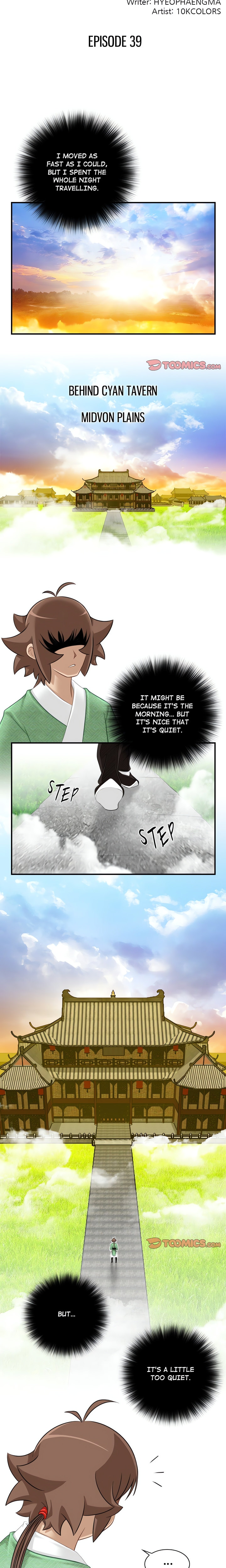 Secret World of Martial Arts Chapter 39 Page 2