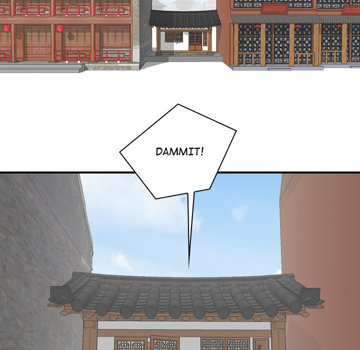 Secret World of Martial Arts Chapter 5 Page 13