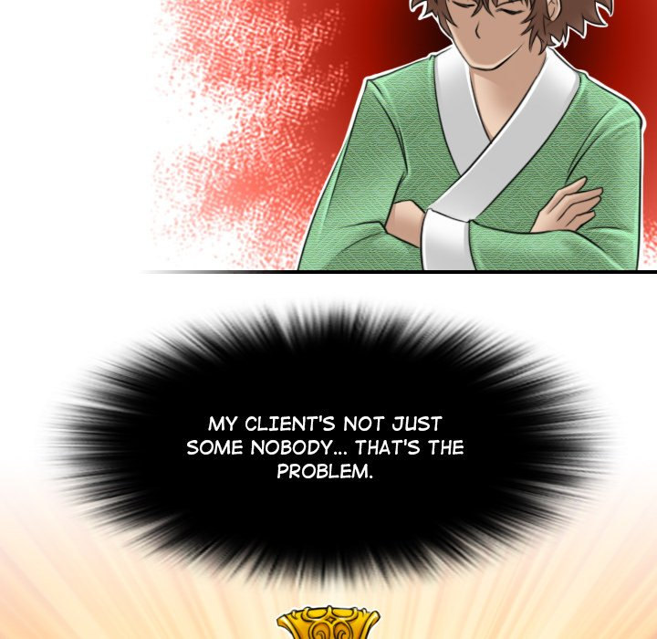 Secret World of Martial Arts Chapter 5 Page 16