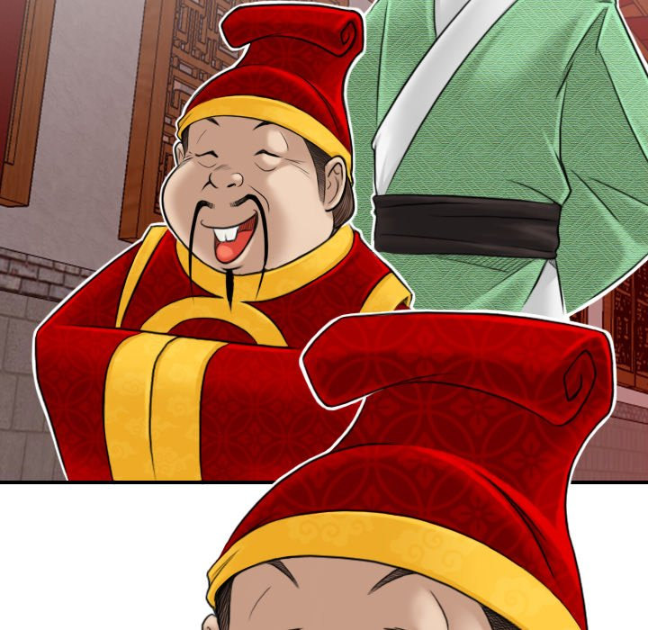 Secret World of Martial Arts Chapter 5 Page 79