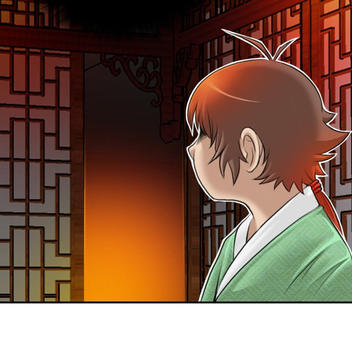 Secret World of Martial Arts Chapter 7 Page 24